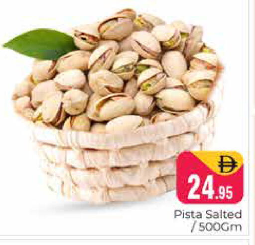 available at هايبر ماركت باسونز in الإمارات العربية المتحدة , الامارات - دبي