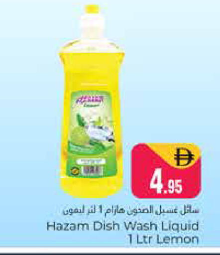 Lemon available at هايبر ماركت باسونز in الإمارات العربية المتحدة , الامارات - دبي