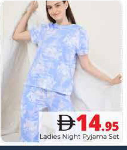 available at هايبر ماركت باسونز in الإمارات العربية المتحدة , الامارات - دبي