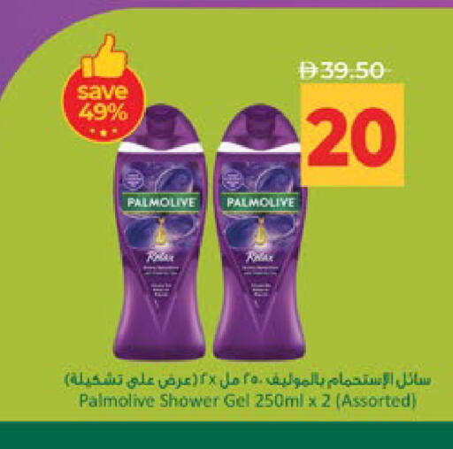 available at لولو هايبرماركت in الإمارات العربية المتحدة , الامارات - أبو ظبي