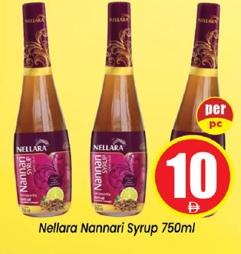 available at Neomart Hypermarket in UAE - Sharjah / Ajman