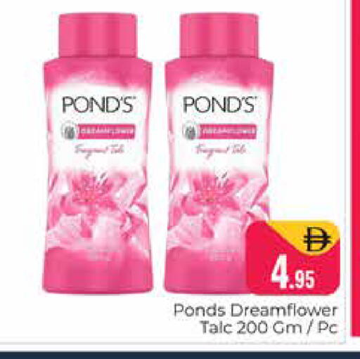 available at هايبر ماركت باسونز in الإمارات العربية المتحدة , الامارات - دبي