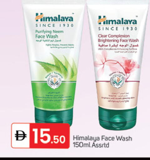 available at سوق طلال in الإمارات العربية المتحدة , الامارات - دبي