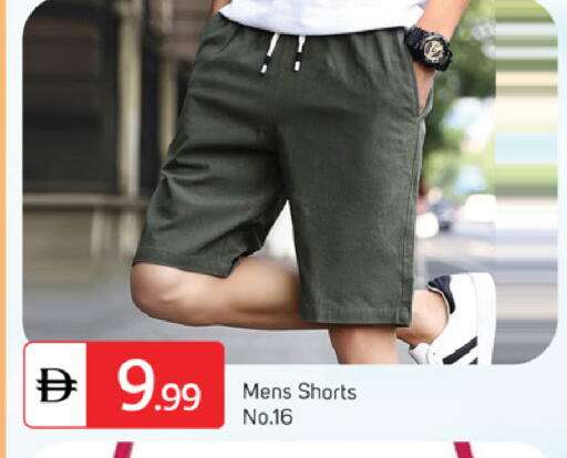 available at سوق طلال in الإمارات العربية المتحدة , الامارات - دبي