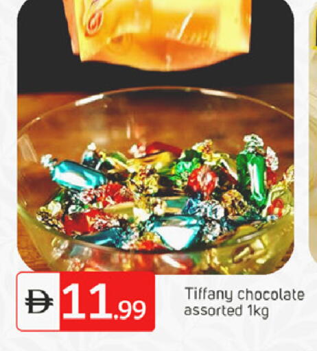 available at سوق طلال in الإمارات العربية المتحدة , الامارات - دبي