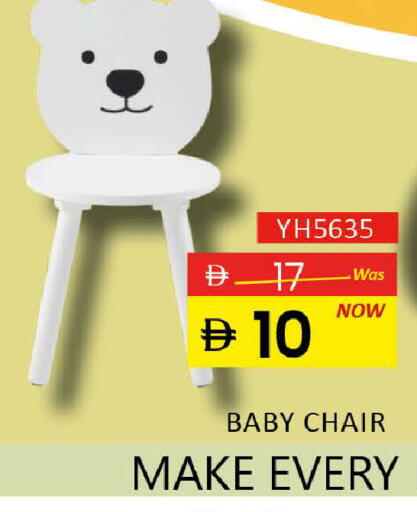 available at المدينة in الإمارات العربية المتحدة , الامارات - ٱلْعَيْن‎