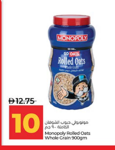 available at لولو هايبرماركت in الإمارات العربية المتحدة , الامارات - أبو ظبي