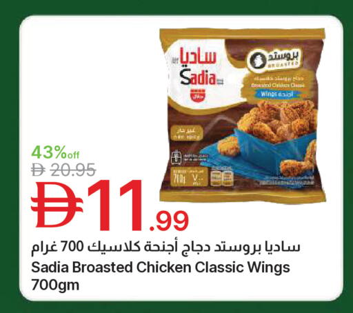 available at جمعية الامارات التعاونية in الإمارات العربية المتحدة , الامارات - دبي