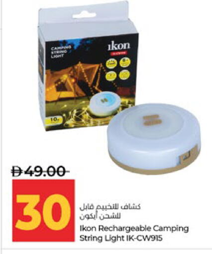 available at لولو هايبرماركت in الإمارات العربية المتحدة , الامارات - أبو ظبي