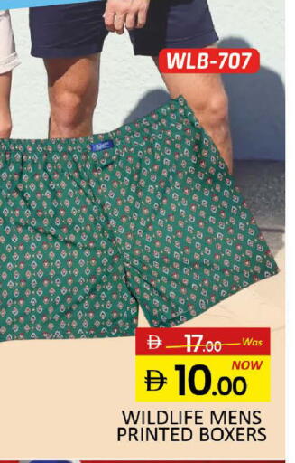 available at المدينة in الإمارات العربية المتحدة , الامارات - رَأْس ٱلْخَيْمَة