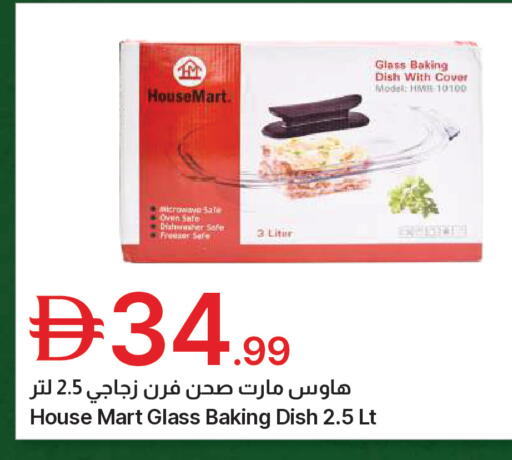 available at Emirates Co-Operative Society in UAE - Dubai
