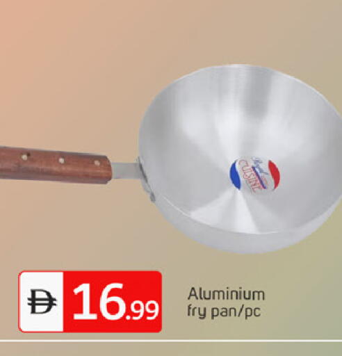 available at سوق طلال in الإمارات العربية المتحدة , الامارات - دبي