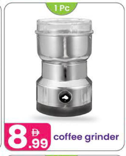 available at Al Nahda Gifts Center in UAE - Dubai