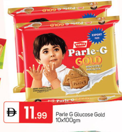 available at سوق طلال in الإمارات العربية المتحدة , الامارات - دبي