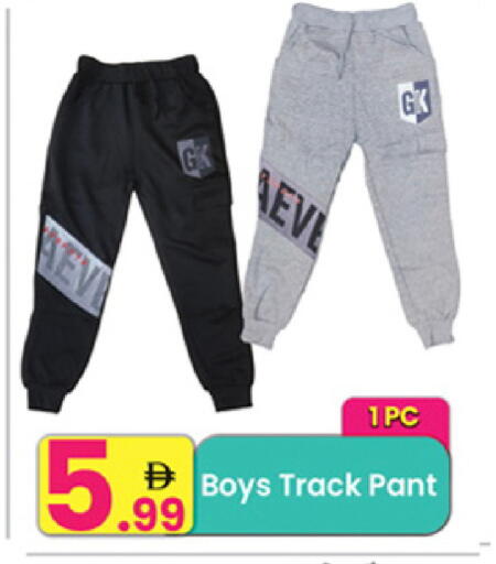 available at مركز كل يوم in الإمارات العربية المتحدة , الامارات - الشارقة / عجمان