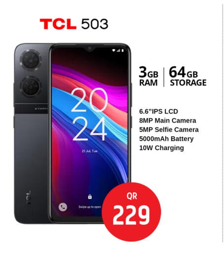 available at Safari Hypermarket in Qatar - Al Khor