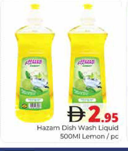 Lemon available at هايبر ماركت باسونز in الإمارات العربية المتحدة , الامارات - دبي