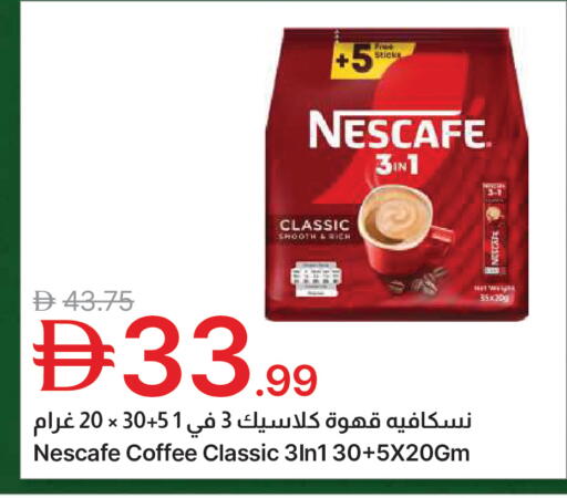 available at جمعية الامارات التعاونية in الإمارات العربية المتحدة , الامارات - دبي