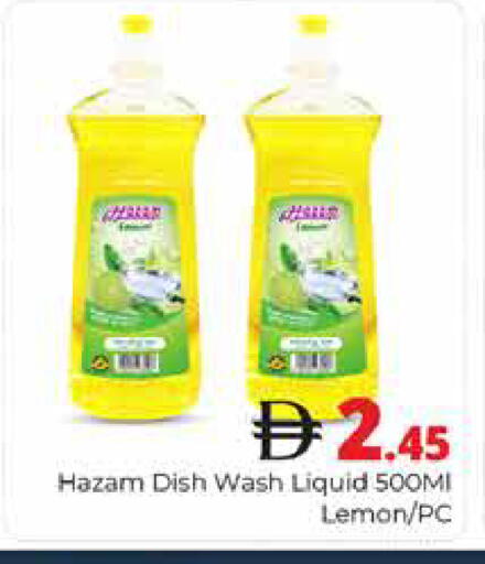 Lemon available at هايبر ماركت باسونز in الإمارات العربية المتحدة , الامارات - دبي