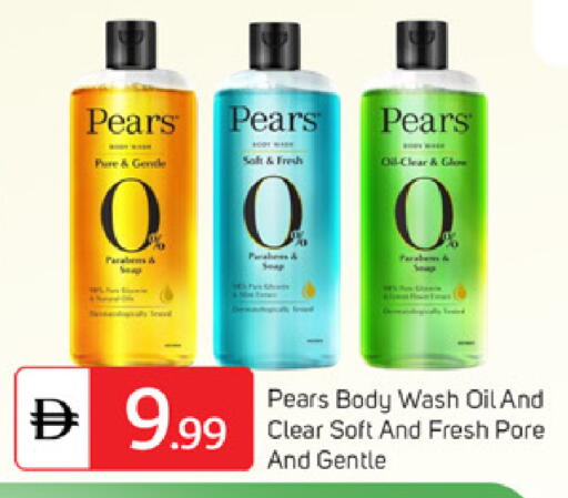 available at سوق طلال in الإمارات العربية المتحدة , الامارات - دبي