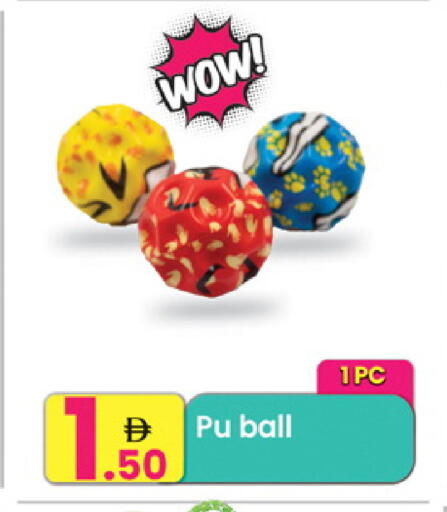 available at مركز كل يوم in الإمارات العربية المتحدة , الامارات - الشارقة / عجمان