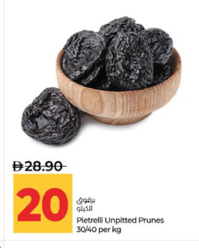 available at Lulu Hypermarket in UAE - Abu Dhabi