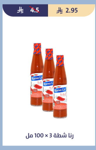 available at Qout Market in KSA, Saudi Arabia, Saudi - Ta'if