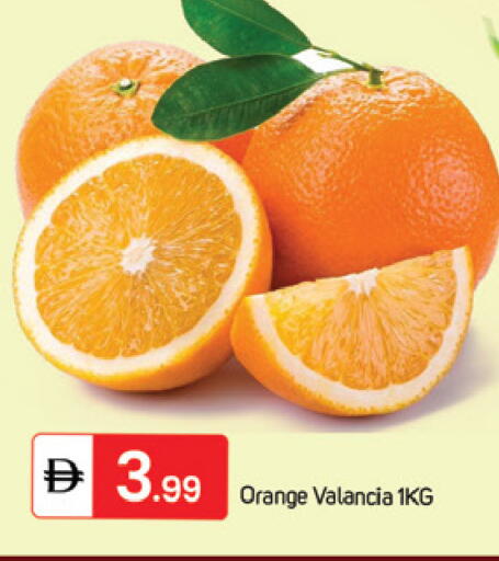 Orange from Valancia available at سوق طلال in الإمارات العربية المتحدة , الامارات - دبي