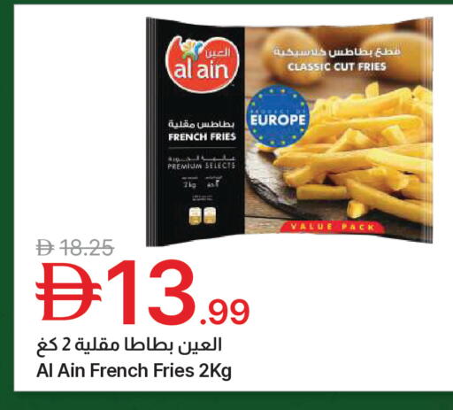 available at Emirates Co-Operative Society in UAE - Dubai