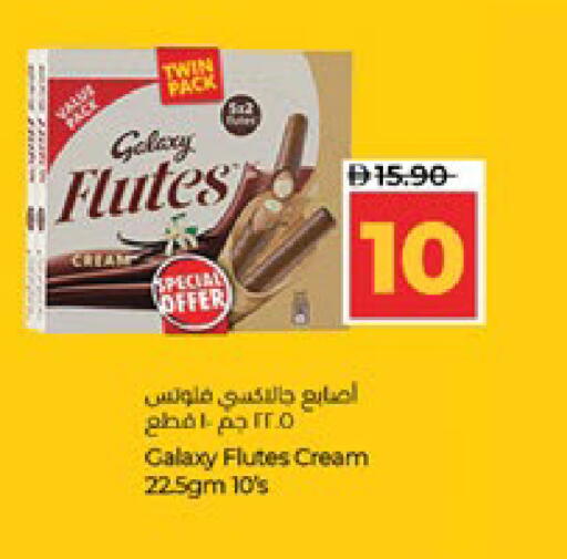 available at لولو هايبرماركت in الإمارات العربية المتحدة , الامارات - أبو ظبي