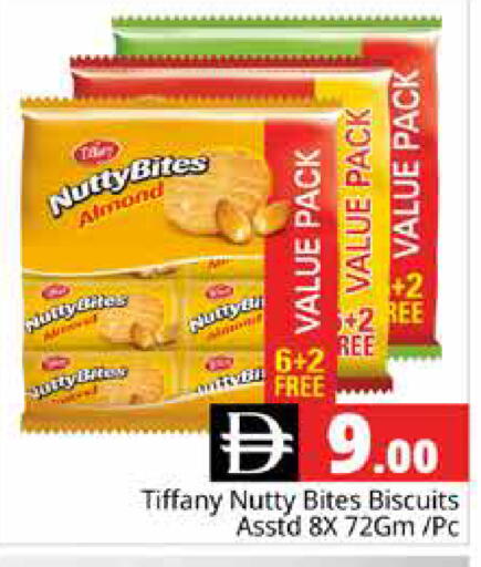 available at هايبر ماركت باسونز in الإمارات العربية المتحدة , الامارات - دبي