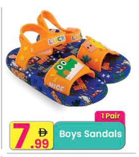 available at مركز كل يوم in الإمارات العربية المتحدة , الامارات - رَأْس ٱلْخَيْمَة