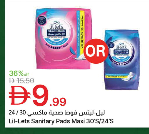 available at جمعية الامارات التعاونية in الإمارات العربية المتحدة , الامارات - دبي