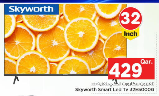 available at مارك & سيف in قطر - أم صلال