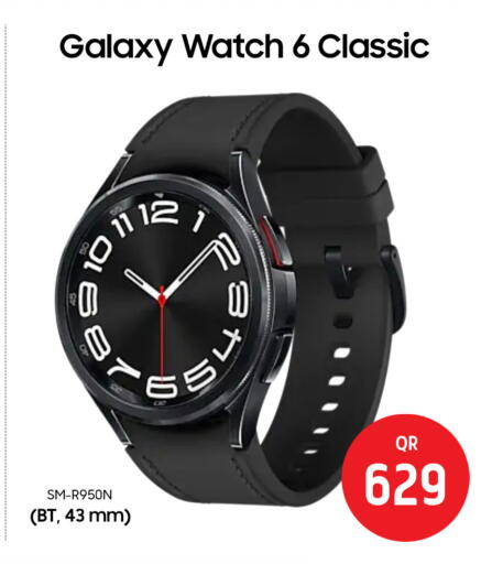 available at سفاري هايبر ماركت in قطر - أم صلال