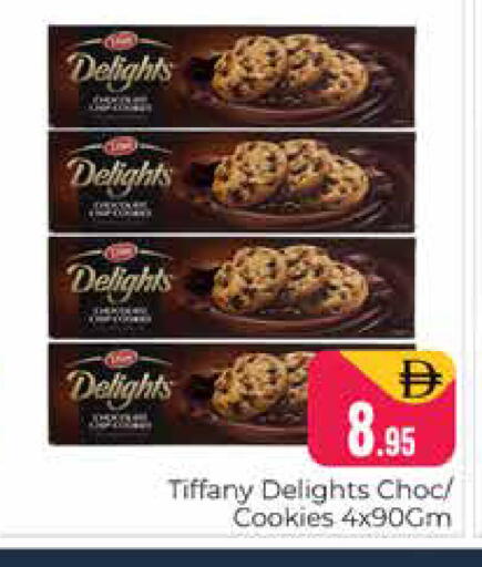 available at هايبر ماركت باسونز in الإمارات العربية المتحدة , الامارات - دبي