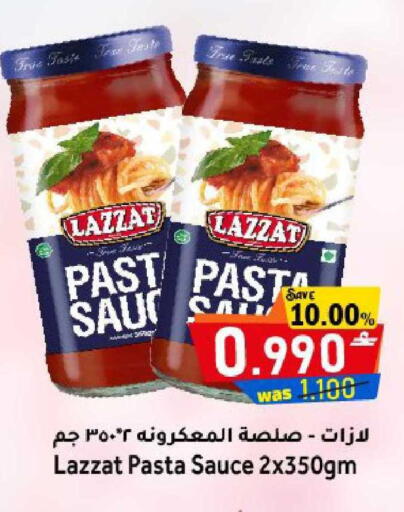 available at مركز المزن للتسوق in عُمان - مسقط‎