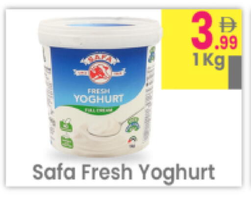 available at مركز كل يوم in الإمارات العربية المتحدة , الامارات - رَأْس ٱلْخَيْمَة