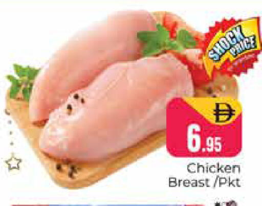 available at هايبر ماركت باسونز in الإمارات العربية المتحدة , الامارات - دبي