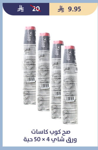 available at Qout Market in KSA, Saudi Arabia, Saudi - Ta'if