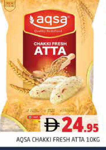 available at هايبر ماركت باسونز in الإمارات العربية المتحدة , الامارات - دبي