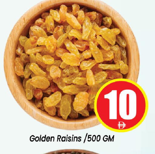 available at Neomart Hypermarket in UAE - Sharjah / Ajman