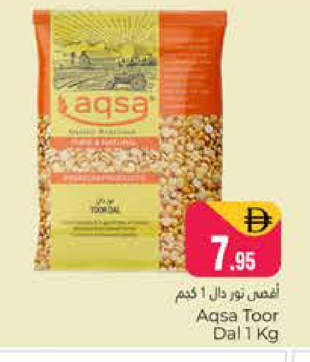 available at هايبر ماركت باسونز in الإمارات العربية المتحدة , الامارات - دبي