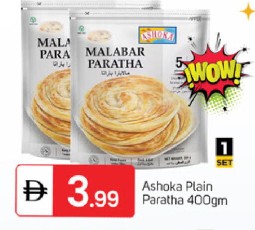 available at سوق طلال in الإمارات العربية المتحدة , الامارات - دبي