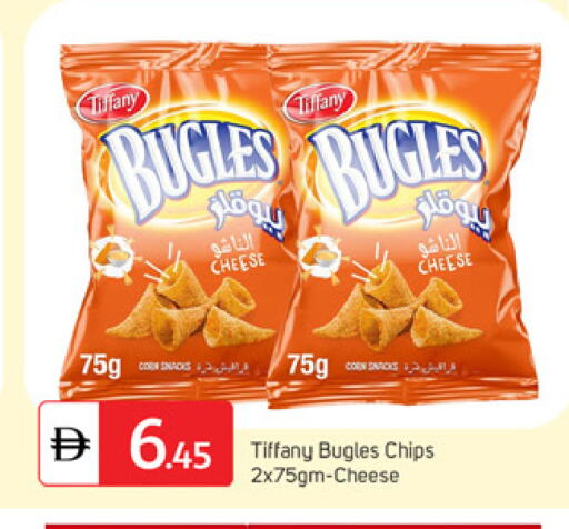 available at سوق طلال in الإمارات العربية المتحدة , الامارات - دبي