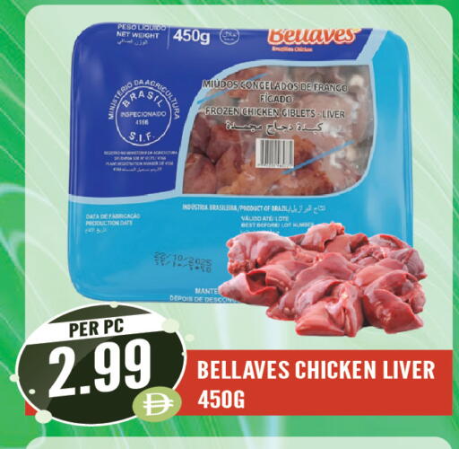 available at Dream Land in UAE - Sharjah / Ajman