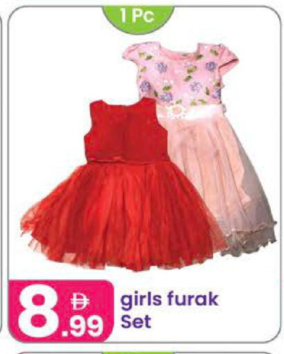 available at Al Nahda Gifts Center in UAE - Dubai