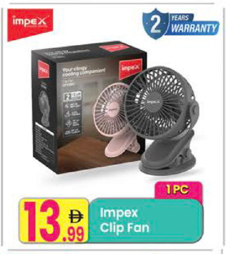 available at مركز كل يوم in الإمارات العربية المتحدة , الامارات - رَأْس ٱلْخَيْمَة