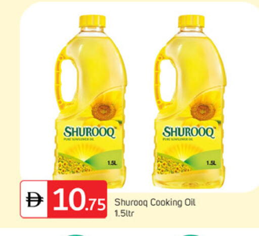 available at سوق طلال in الإمارات العربية المتحدة , الامارات - دبي