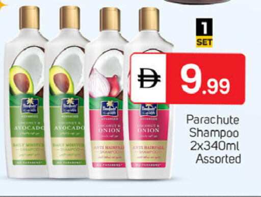 Avocado Onion available at سوق طلال in الإمارات العربية المتحدة , الامارات - دبي